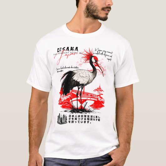 Japanese Red-Crowned Crane Art Tシャツ (正面)