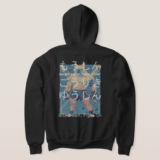 Japanese Retro Anime Bulldog MMA Mixed Martial Art パーカ (レイダウン裏面)