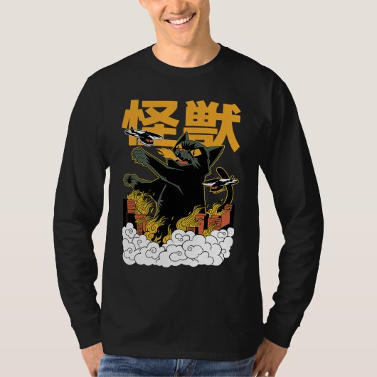 Japanese Retro Catzilla Kaiju Monster Tシャツ (正面)