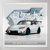 japanese rocket ポスター (正面)