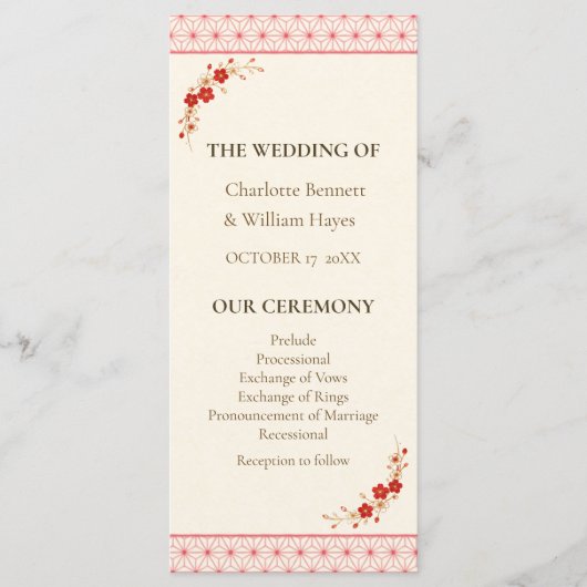 Japanese Sakura Asanoha Wedding Program プログラム (正面)
