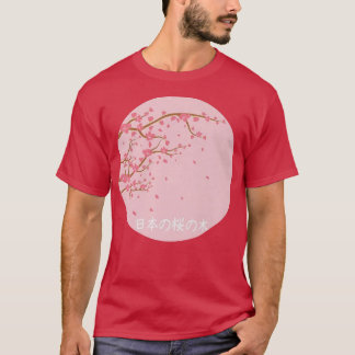 Japanese Sakura Cherry Blossom Japanese Graphical  Tシャツ