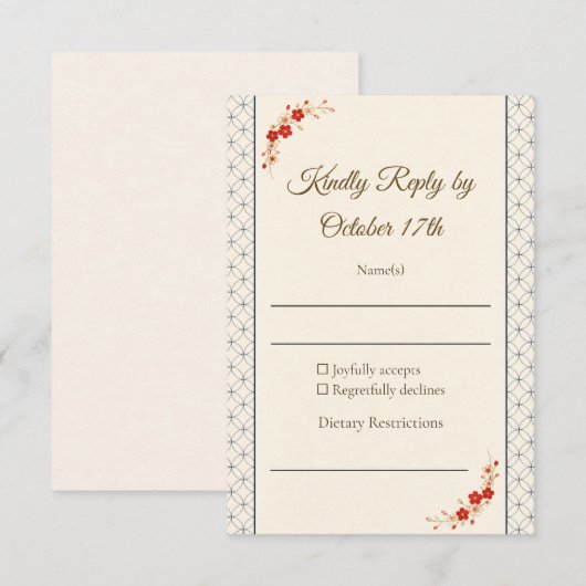 Japanese Sakura Shippo RSVP Card (正面/裏面)