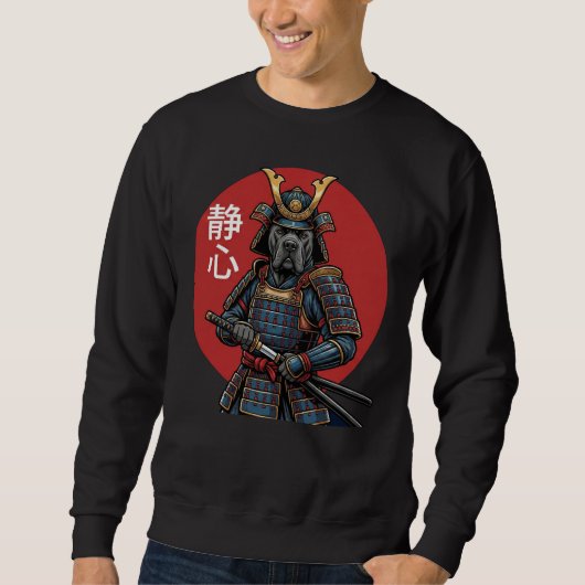 Japanese Samurai Cane Corso Shirt, Ukiyo-e Dog Art スウェットシャツ (正面)