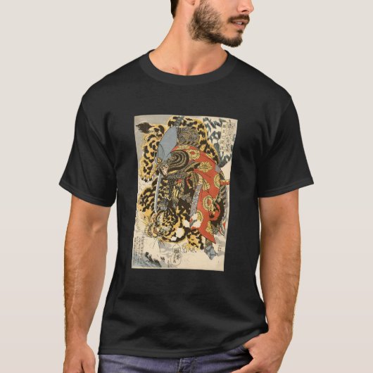 Japanese Samurai General Fighting Tiger Work Tシャツ (正面)