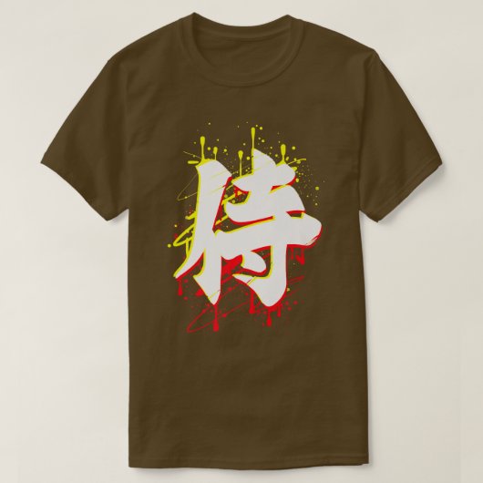 Japanese Samurai Katana Tシャツ (デザイン正面)