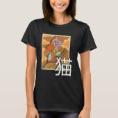 Japanese Samurai Ninja Cat Warrior Retro Samurai Tシャツ (正面)