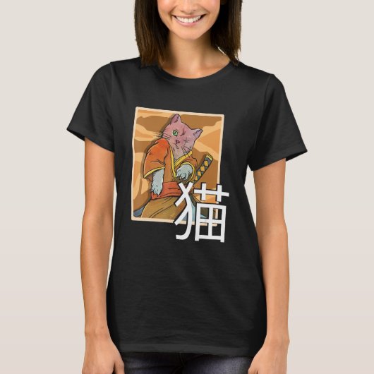 Japanese Samurai Ninja Cat Warrior Retro Samurai Tシャツ (正面)