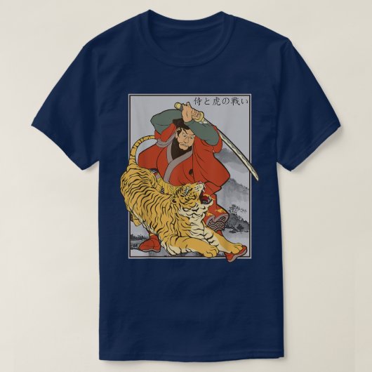 Japanese Samurai Tiger Warrior Animal Fighting Asi Tシャツ (デザイン正面)