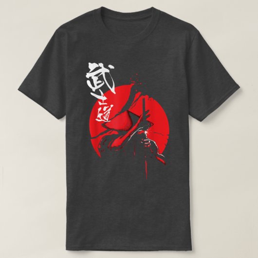 Japanese Samurai Warrior Katana Reds Blood Sun Tシャツ (デザイン正面)