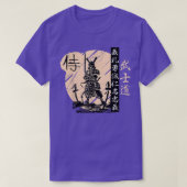 Japanese Samurai Warrior Ronin Bushido Code Kanji  Tシャツ (デザイン正面)