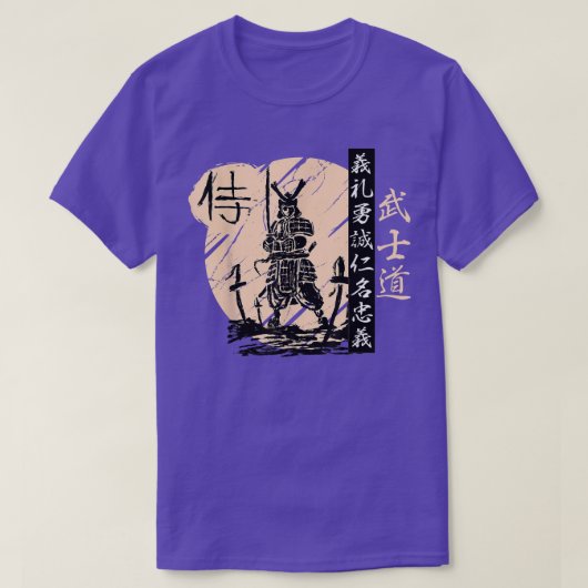Japanese Samurai Warrior Ronin Bushido Code Kanji  Tシャツ (デザイン正面)