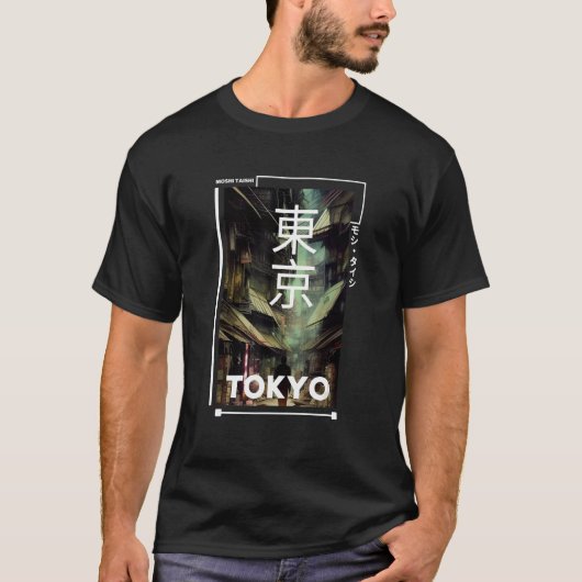 Japanese Streetwear Retro Vibes Aesthetic Tokyo Cy Tシャツ (正面)