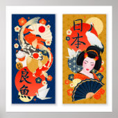 Japanese Style Art Poster ポスター (正面)