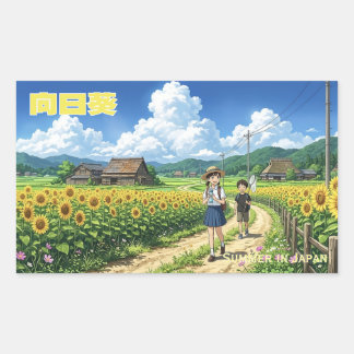 Japanese Summer Sunflower Sticker 長方形シール