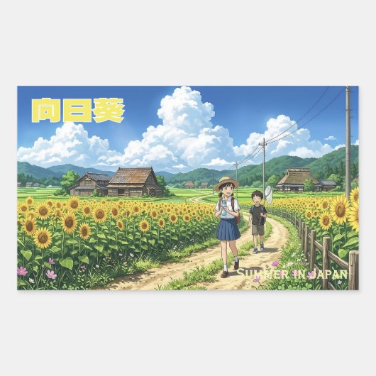 Japanese Summer Sunflower Sticker 長方形シール (正面)