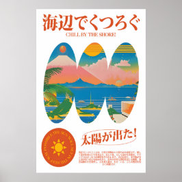 Japanese Sunset Beach Art Print Retro Coastal ポスター