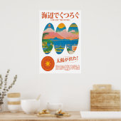Japanese Sunset Beach Art Print Retro Coastal ポスター (キッチン)