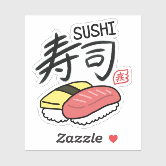 Japanese Sushi 🍣 シール (シート)