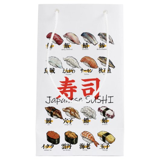 Japanese SUSHI illustration design スモールペーパーバッグ (正面)