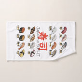 Japanese SUSHI illustration design ハンドタオル (ハンドタオル)