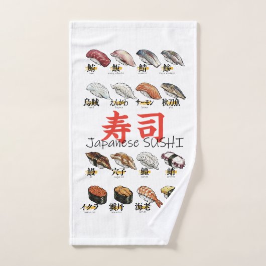 Japanese SUSHI illustration design ハンドタオル (ハンドタオル)