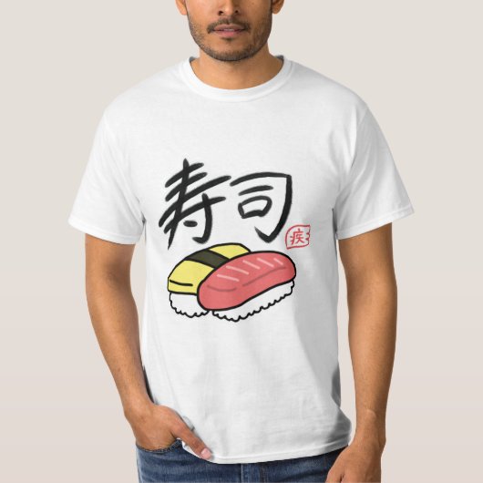 Japanese Sushi 🍣 Tシャツ (正面)