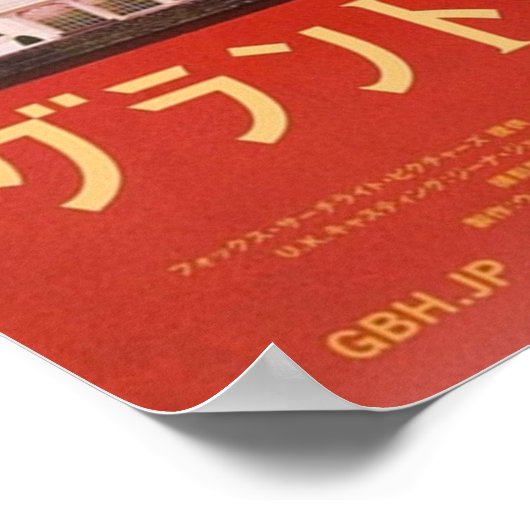 Japanese The Grand Budapest Hotel ポスター (角)