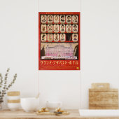 Japanese The Grand Budapest Hotel ポスター (キッチン)