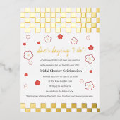 Japanese Touch Bridal 箔シーズンポストカード (正面)