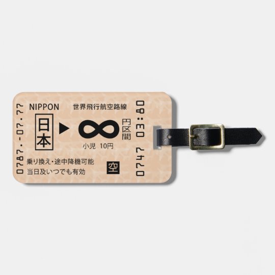 Japanese-train-ticket-look-alike Luggage tag! ラゲッジタグ