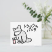 Japanese Trash Panda Postcard シーズンポストカード (スタンド正面)