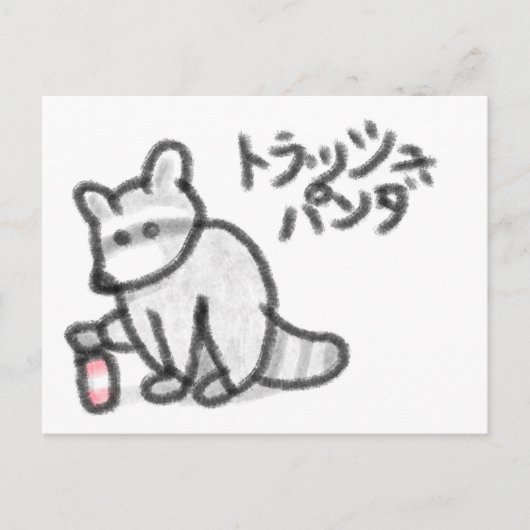 Japanese Trash Panda Postcard シーズンポストカード (正面)
