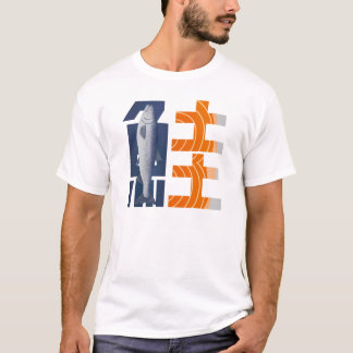 Japanese_Typography_鮭 Tシャツ