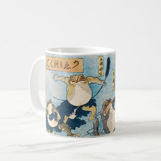 Japanese Ukiyo-e Frog — Custom Text コーヒーマグカップ (正面左)