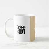 Japanese Ukiyoe Cat コーヒーマグカップ (左)