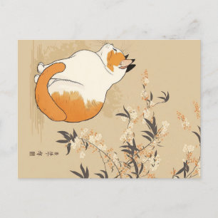 Japanese Ukiyoe Cat  ポストカード