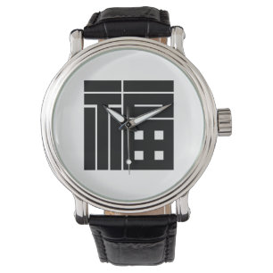 Japanese vintage KANJI style 腕時計