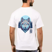 Japanese Wolf "OOKAMI" Lone Wolf T-Shirt Tシャツ (裏面)