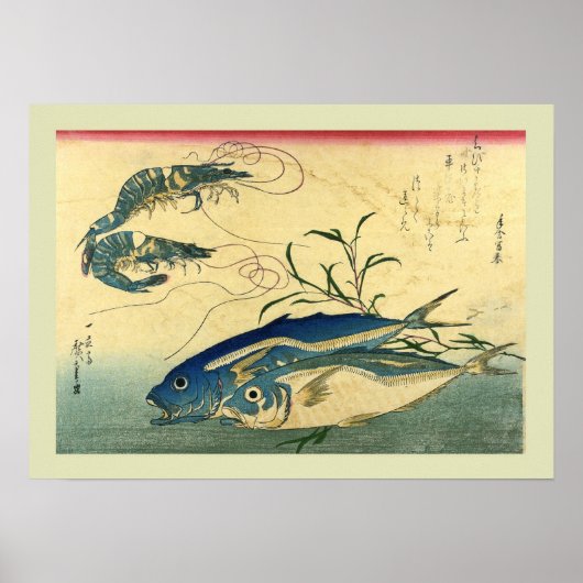 Japanese Woodblock ポスター (正面)