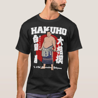 JAPANESE WRESTLING SUMO HAKUHO SHO Classic T-Shirt Tシャツ