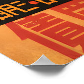 Japanese WWII Propaganda Poster Warbonds Debt is ポスター (角)