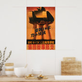 Japanese WWII Propaganda Poster Warbonds Debt is ポスター (キッチン)