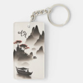  Japanische Landschaft  -  キーホルダー (裏面)