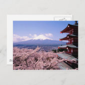 japon-1600-x-1200 ポストカード (正面/裏面)