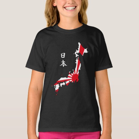 Japon Empire du Soleil Kanji Tシャツ (正面)