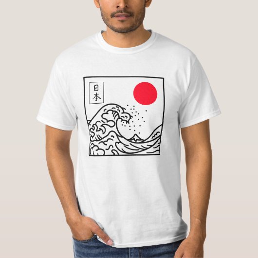 Japon Grande Vague Kanagawa Kanji Tシャツ (正面)