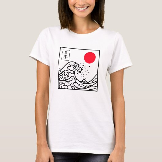 Japon Grande Vague Kanagawa Kanji Tシャツ (正面)