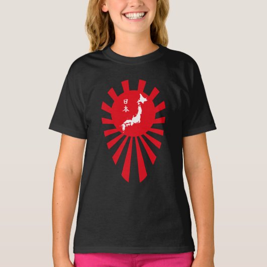 Japon Soleil Levant Kanji Tシャツ (正面)