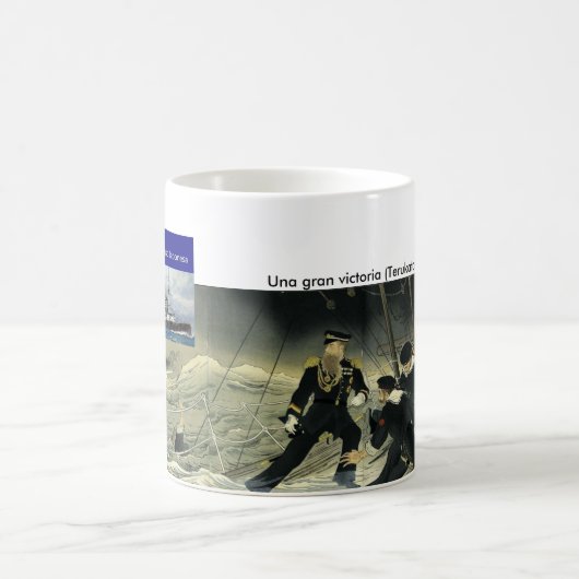 Jarra : A Great Victory por Terukata Ikeda, 1904 コーヒーマグカップ (中央)